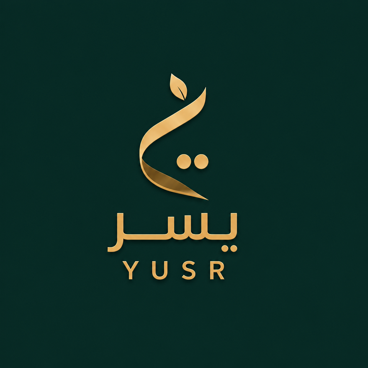 متجر يسر